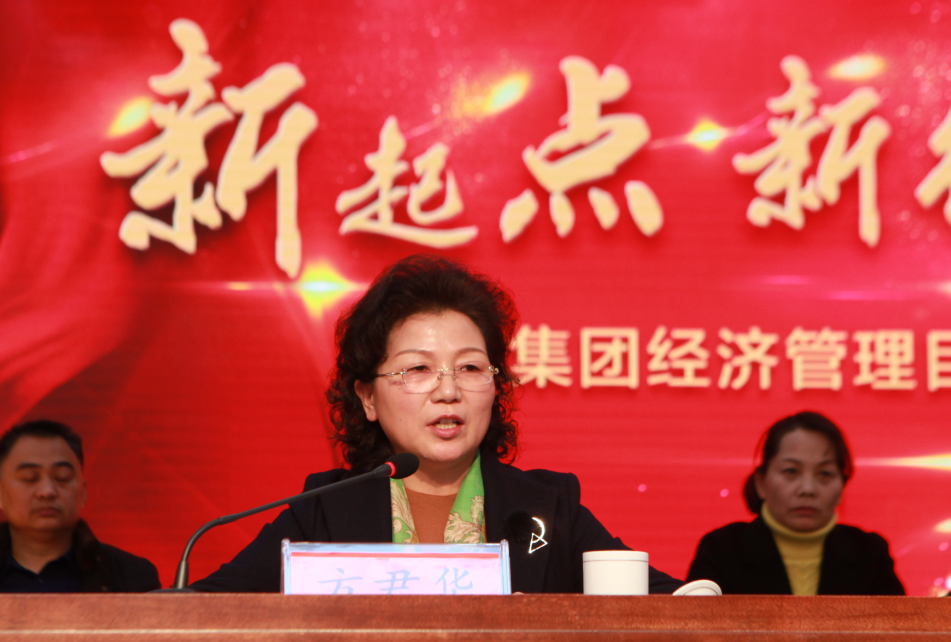 微信圖片_20190105124044.png