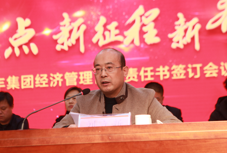 微信圖片_20190105124038.png