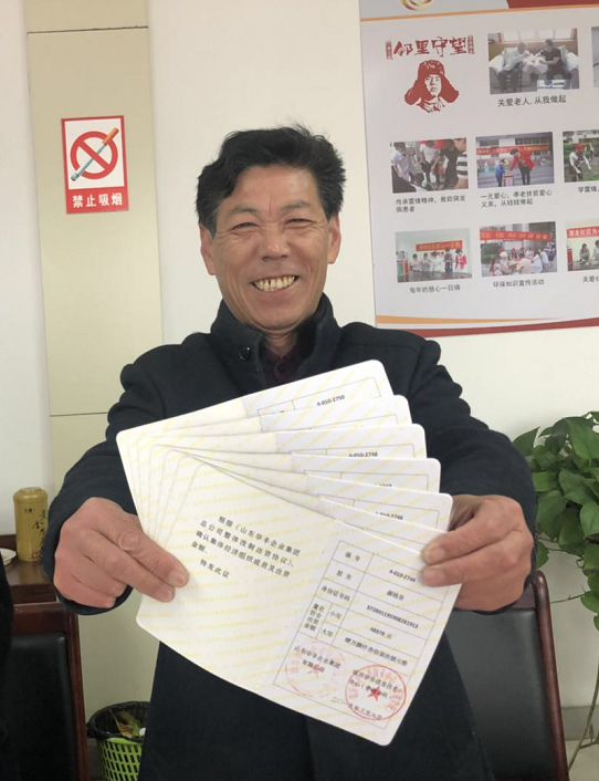 微信圖片_20190329105824.png