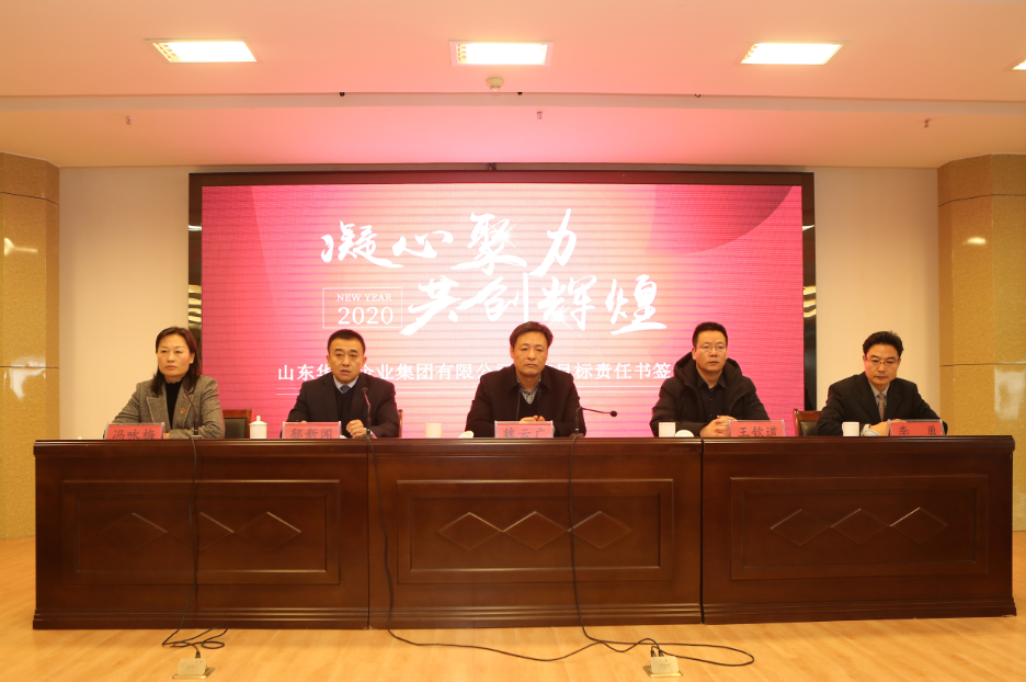 微信圖片_20191226153704.png