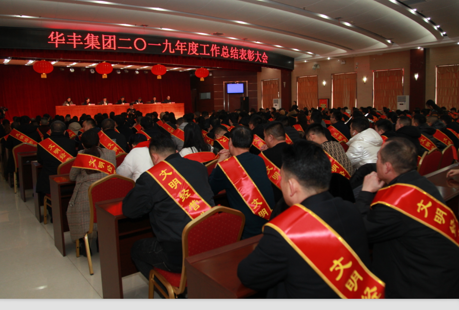 微信圖片_20200104112411.png