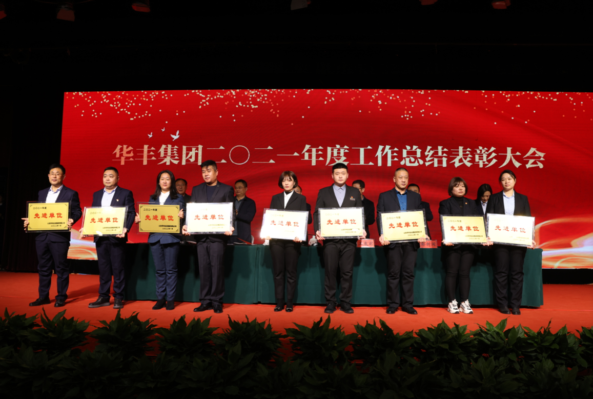 微信圖片_20211231133145.png