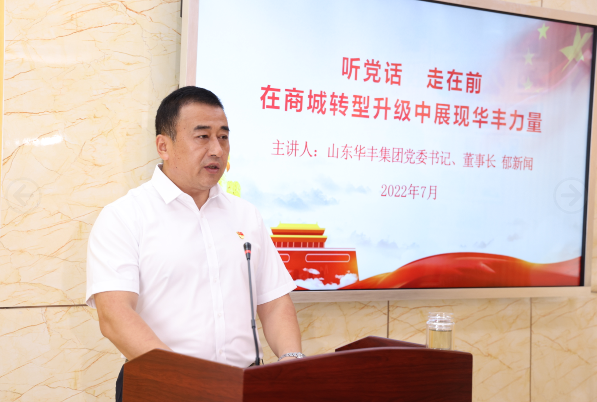 微信圖片_20220707110551.png