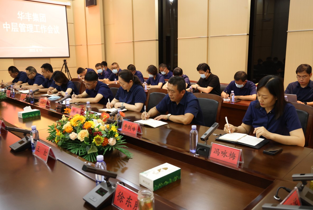微信圖片_20220813125928.png